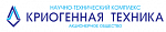 НТК Криогенная техника