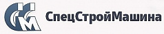 СпецСтройМашина